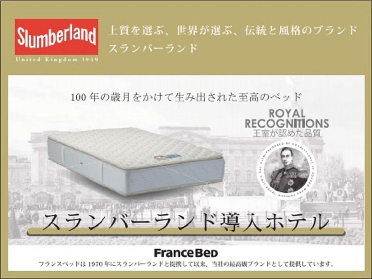 Hotel Livemax Sendai Kokubuncho Exteriér fotografie